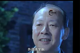 陈清泉学外语视频封面