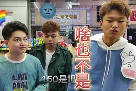 谁还没个难，兄弟你记住将心比心才能换来真心，结局既心酸又解气