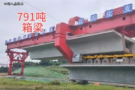 791吨高铁箱梁怎么安装到桥墩上，小伙用2小时记录全程，开眼了