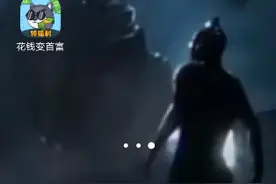 因为是竖版横着只能出教程了，应用商店搜索咪咕视频然后看视频视频封面