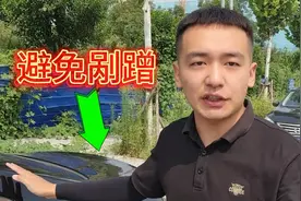 新手倒车总是剐蹭？老司机分享练习倒车的3种方法，快速提升车感视频封面