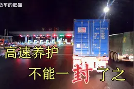 沈海高速南通段又封闭养护。真的不能一封了之，出行太麻烦了