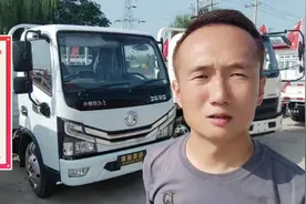 东风多利卡3.8米单排，卖77000，贷款可以零首付，低利息无杂费！视频封面