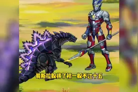 机甲斗兽场：红莲哥斯拉兑换码秘籍，看到最后有惊喜。