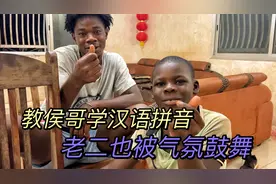 非洲徒弟学习汉语拼音，他一学就会，举一反三，这天赋真让我惊讶