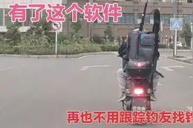钓鱼人必备，高清3D钓鱼地图，分分钟帮你搞定想要的爆护钓点！视频封面