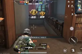 和平精英团竞图书馆我是星钻V区名字叫极元次客可以从和平精英找