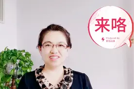 林区伊春企业退休人员，独生子女补贴来咯，看看有多少呢？视频封面