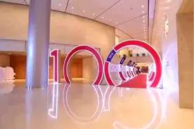 中国银行手机银行APP 7.0版发布图片