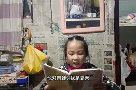 今天由女儿为大家朗诵课文，跳舞欢迎欢迎视频封面