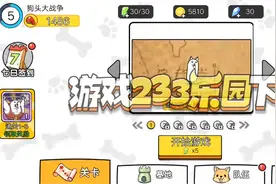 一4号
