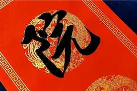 如何写一手漂亮的行楷对联，看完这个视频，也许对你会有帮助！