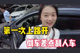 美女拿到驾照后第一次上路，花60找了个陪练，结果差点把人车刮了