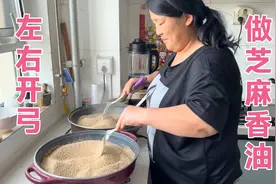 这才是纯芝麻香油，纯手工制作，又纯又香又干净，做一次能吃一年视频封面