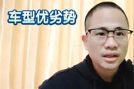 比亚迪混动车型能入手吗，分享各种车型优劣势，刚需买车收藏