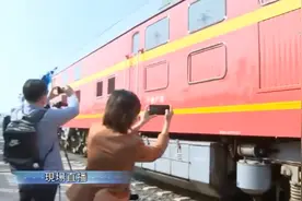 供港物资火车今开通，从罗湖到红磡约45分钟，每天最多可达6-8班视频封面