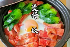 没时间烧菜，就吃煲仔饭，半小时搞定，详细的酱汁调制和米水比例