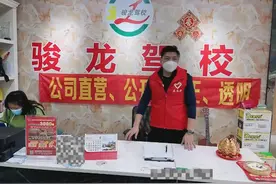 驾考报名资料与流程视频封面