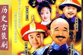 《宰相刘罗锅》演员今昔，李保田获终身成就艺术家奖，六王爷已逝