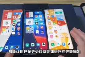 堪称强悍神U！高通第2代骁龙7+表现怎样？看看这几款手机就懂了！视频封面