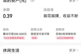 手机上宽带缴费流程视频封面