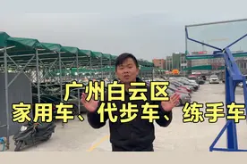 原来广州白云区这里还有一个这么大的二手车市场啊，太划算了！