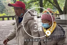 润生的钻石婚姻、婚期已定，爱情不分年龄老了也有一颗浪漫的心视频封面