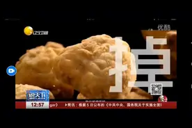KFC肯德基经典广告片之KFC肯德基炸鸡吃掉_超清（优酷视频版本）视频封面
