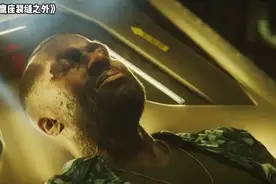 《爱死机》第一季第二集:天鹰座裂缝之外视频封面