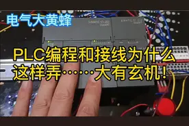 PLC外部接线PNP接法公共端是0V还是24V?