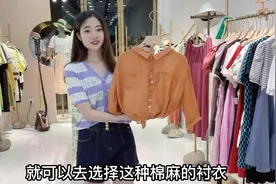 牛仔高腰短裤的三套不同风格搭配，哪一套更时尚显瘦呢？视频封面