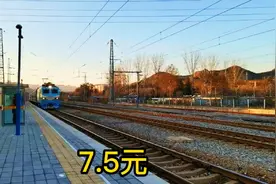 邯郸到涉县，坐上绿皮火车，花7.5元来趟怀旧之旅