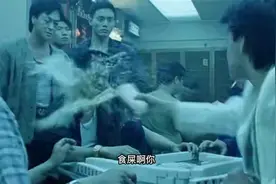 食屎啊你，张学友经典表情包视频封面