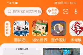 我这个233乐园为啥我感觉是盗版一个游戏玩不了