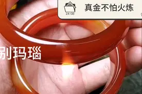 马师傅分享烤色玛瑙与玛瑙的区别方法，学会了，你也是火眼金睛