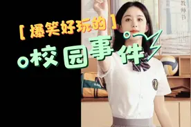 张杰新专辑宣传，邀请赵丽颖魏大勋助力视频封面