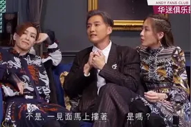 伍咏薇差点和陈山聪拍拖，陈敏之耍大牌差点被伍姑娘封杀视频封面