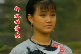 高胜美《娜奴娃情歌》，非常好听，声音甜蜜，旋律优美，值得收藏