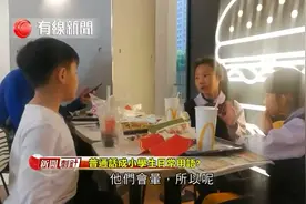 近年，普通话在香港中小学成为经常使用的语言之一。摄于2019年