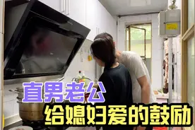 媳妇做饭热的满头大汗，老公不嫌弃抱着媳妇就亲，亲的满嘴是汗