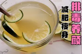 每天一杯柠檬蜂蜜水，排毒养颜，减肥瘦身，不知不觉就瘦下来了视频封面