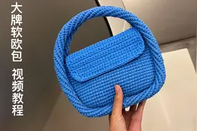大牌同款克莱因蓝软欧包小巧可爱手工diy编织包钩针教程
