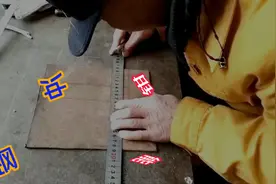 初级机修钳工操作技能实操钢板划线确定4个样冲眼