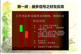 免费现货白银经验分享