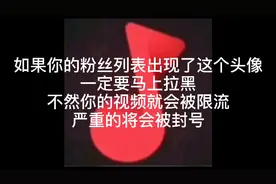 红色音符头像之谜，这到底是怎么回事？我来给你答案！