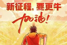 G票手机同花顺小白知识《8》视频封面