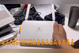 移动WIFI6光猫华为HS8546X6解超密并更改华为界面视频封面