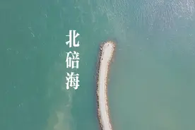 重庆海之绿，“北碚海”视频封面