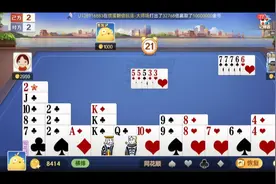 「欢乐掼蛋」江浙沪流行的扑克玩法，今天前两把队友都是神奇宝贝