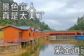 紫金县逍遥谷，景色宜人，休闲旅游之胜地？真是太美了！